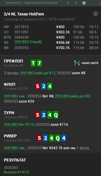 post-161016-1677078271b23e_thumb.png
