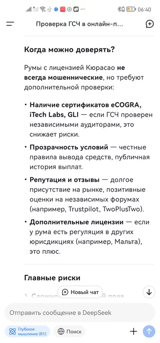 post-158010-174201052066cc_thumb.webp