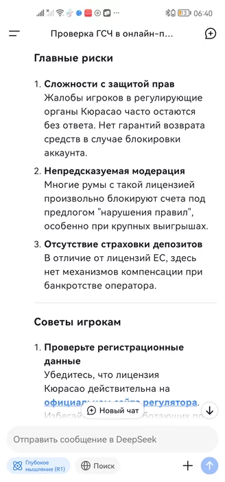 post-158010-17420105552ac5_thumb.webp