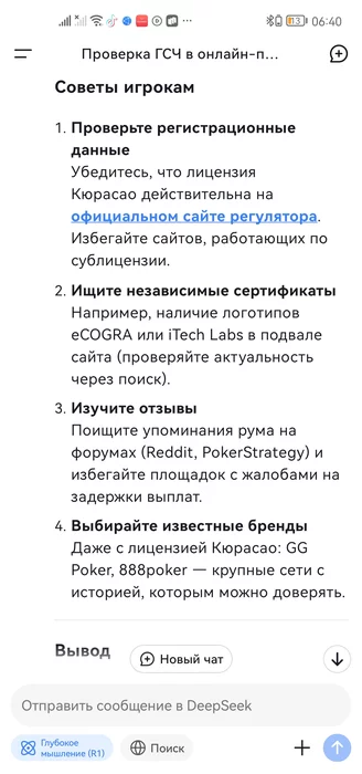 post-158010-1742010563ac5_thumb.webp