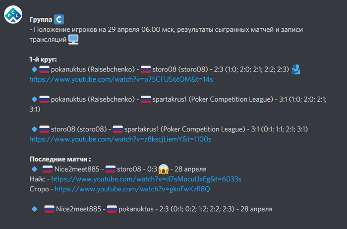 post-26373-1619692414f27a_thumb.png