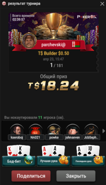 post-144257-165079386275af.png