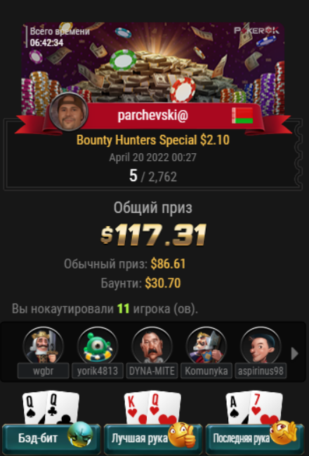 post-144257-165079390367c1.png