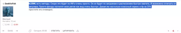 post-103890-1712036067449f_thumb.webp