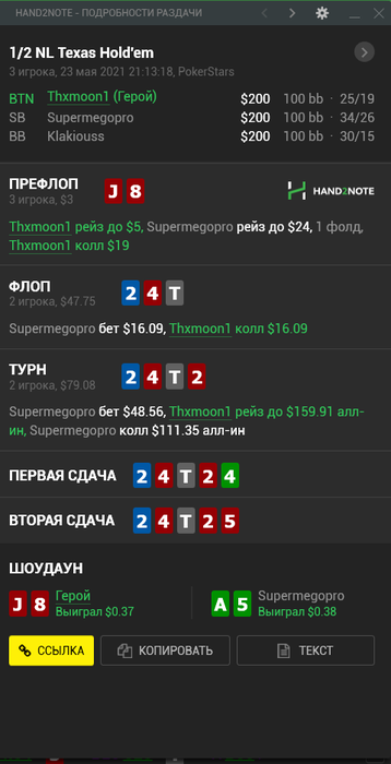 post-114802-1621820213250e_thumb.png