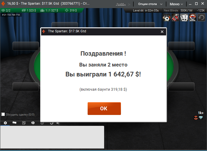 post-66513-162185021226d7.png
