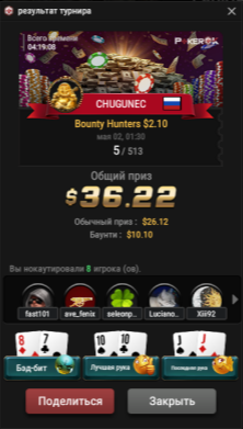 post-144257-1651512370f844.png