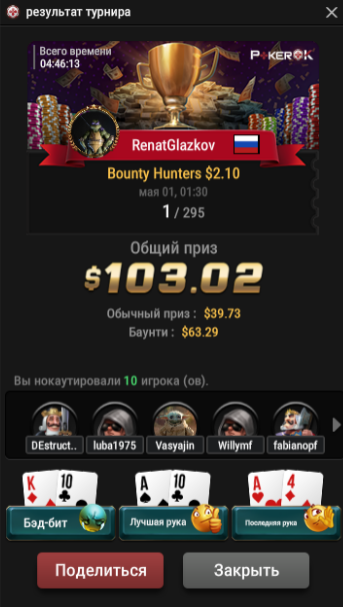 post-144257-1651512401d0a6.png