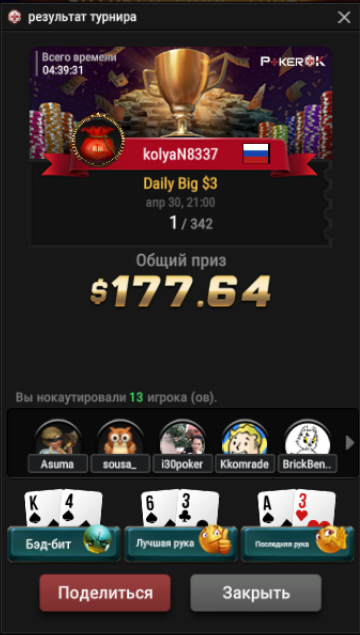 post-144257-16515124155e31.png