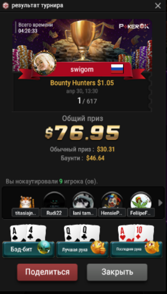 post-144257-16515127993495.png