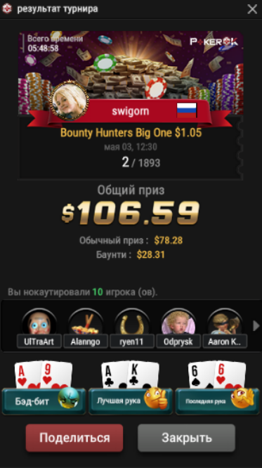 post-144257-16520270759b28.png