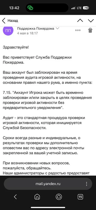 post-194610-1746442162275d_thumb.webp