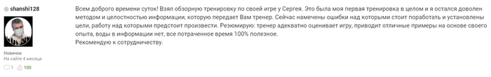 post-101034-1622874861a930_thumb.png