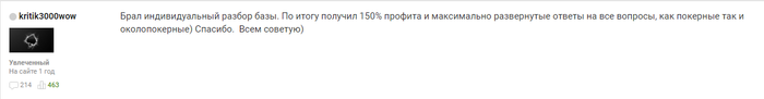 post-101034-16228749426a8b_thumb.png