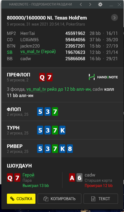 post-134918-162256355298f7_thumb.png