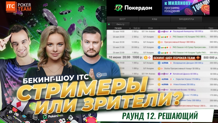 post-89521-1717868632bdd_thumb.webp