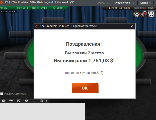 post-66513-162766666256c8.png