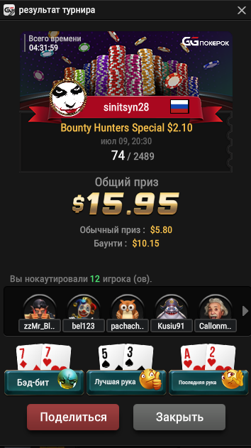 post-8604-16259454049c20.png