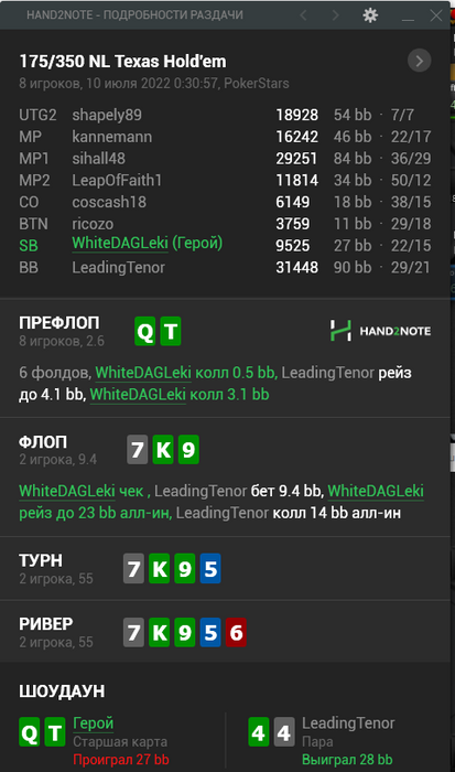 post-117031-165740614878a5_thumb.png