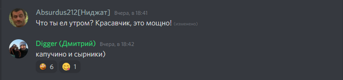 post-134918-1629035634ae7e_thumb.png