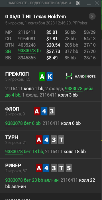post-173126-16935964889ca9_thumb.png