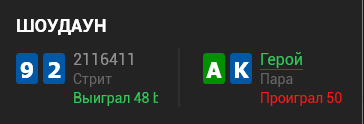 post-173126-1693596521984d.png