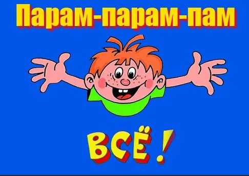 post-35739-169507479195be.jpg