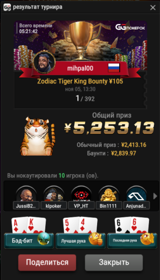 post-12709-1636347283d2b.png