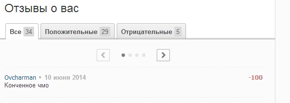 post-36195-1402358840.png